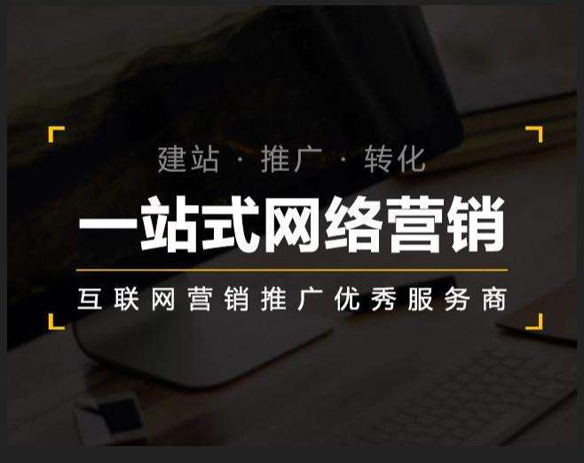 新源企业如何怎么利用网络推广抓取潜在客户
