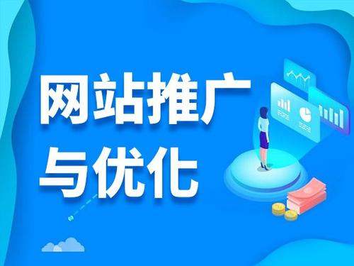 新源电商类网络推广如何做才有更好的效果