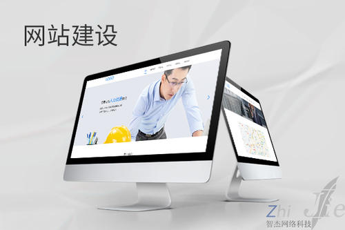 新源网站建设公司分析网页设计如何提升吸引力