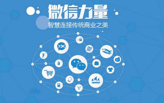 新源微信开发可以帮助企业解决哪些难题？如何做呢？