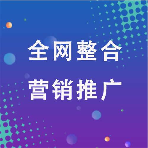 新源企业网络推广老是没有客户的原因是什么呢