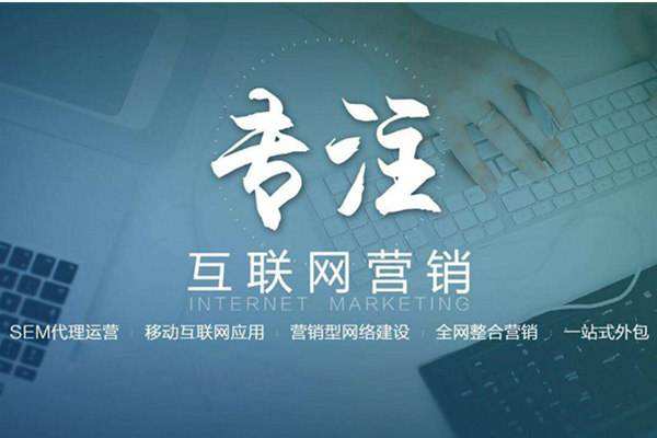 新源电商行业做网络推广需要具备的条件有哪些