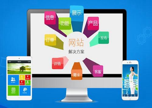新源如何进行网站设计才能突出产品的优势